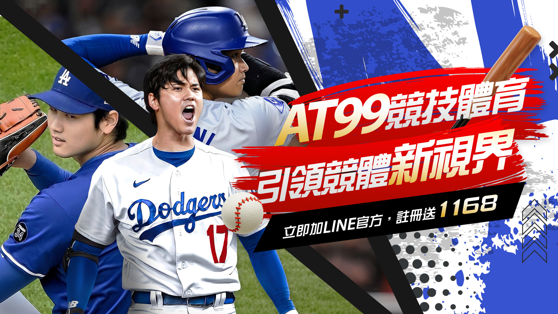 大谷翔平MLB戰績查詢