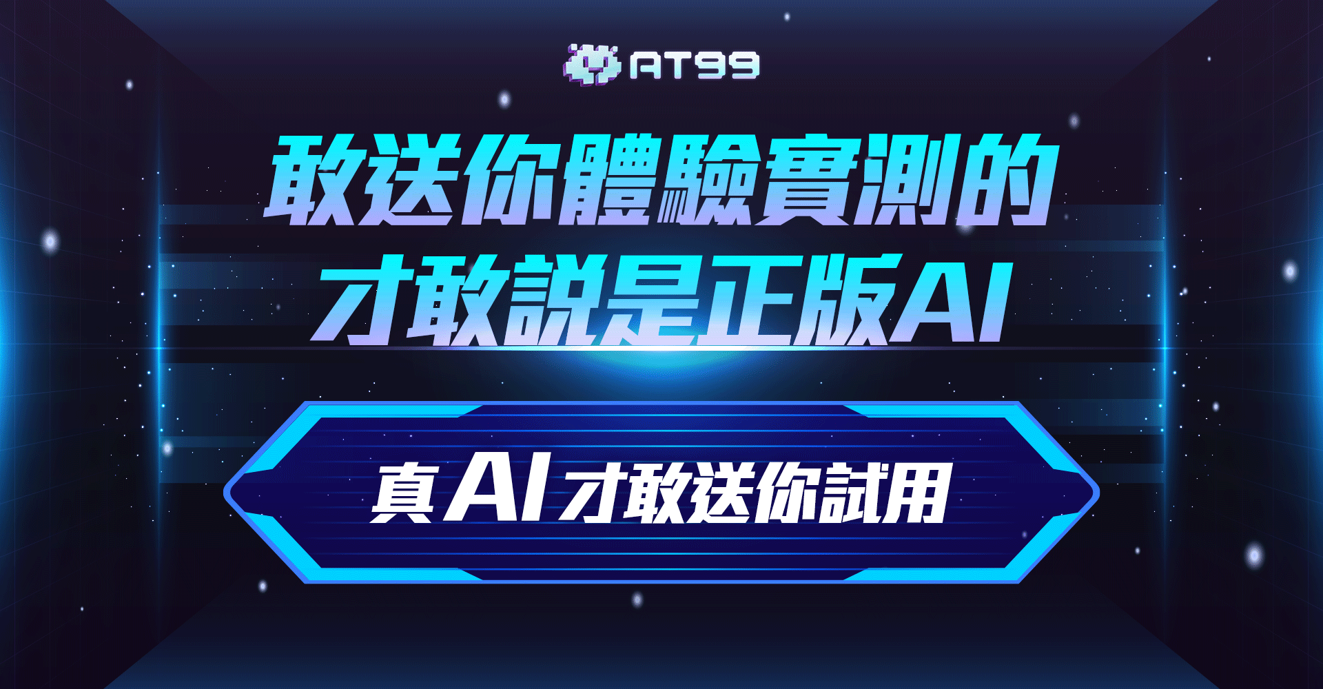 百家樂預測程式