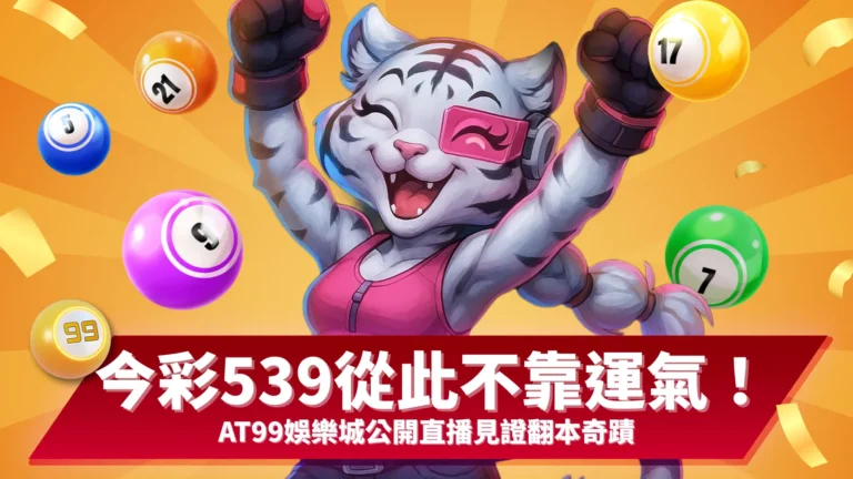 539