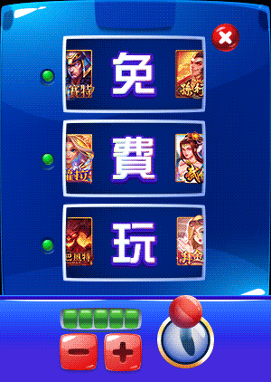 娛樂城優惠-免費玩