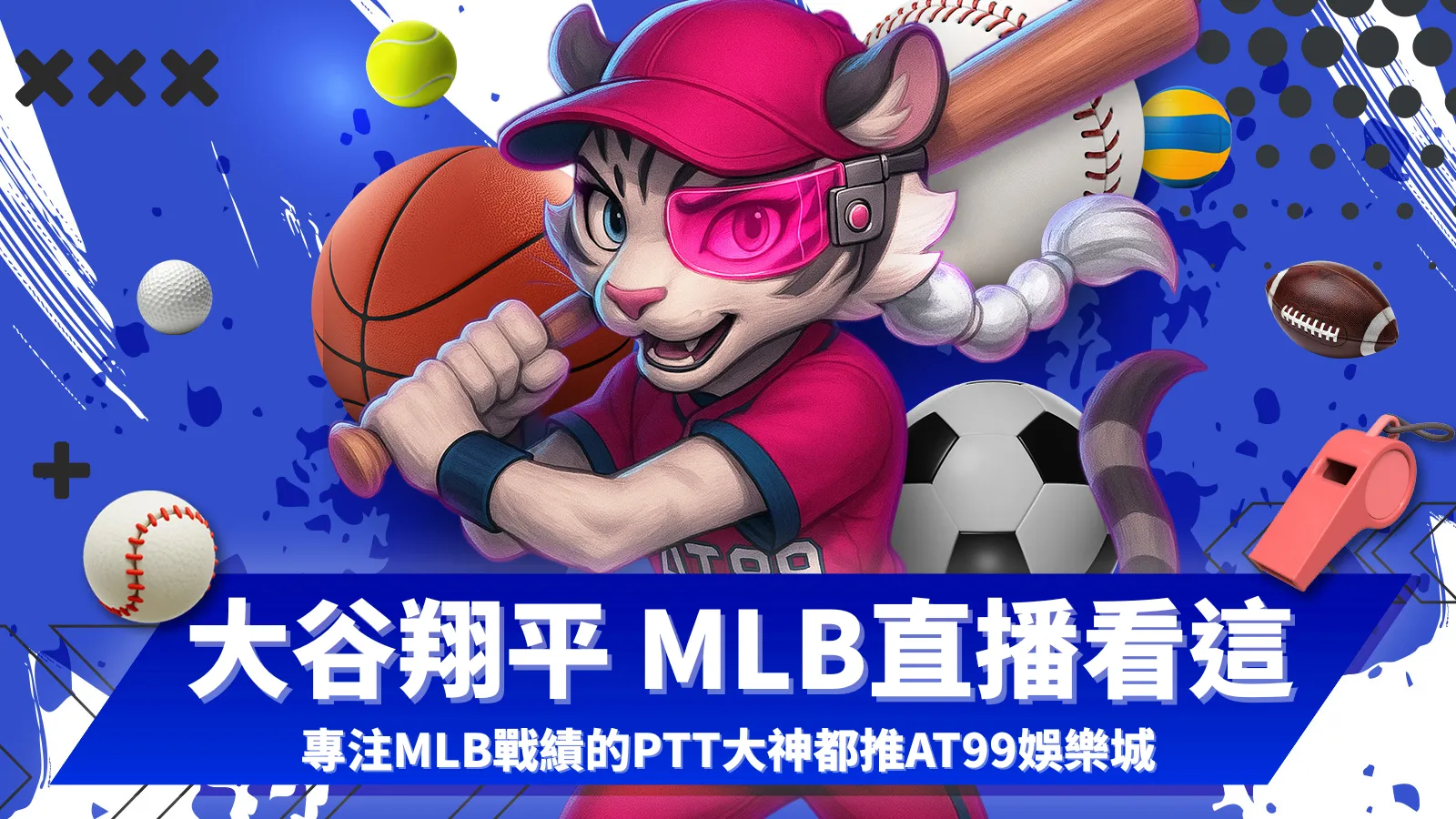 mlb直播、大谷翔平